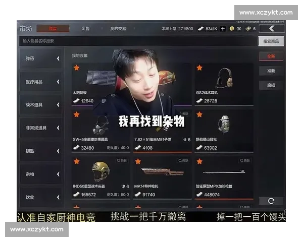 谁是MVP暗区突围的最佳选手花落谁家