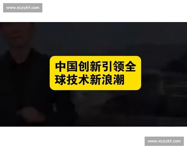 电竞全球浪潮：中国力量如何引领国际新格局